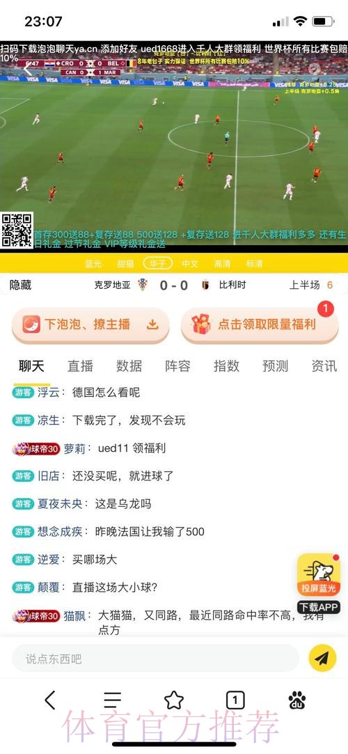 正规平台世界杯买球网站入口地址