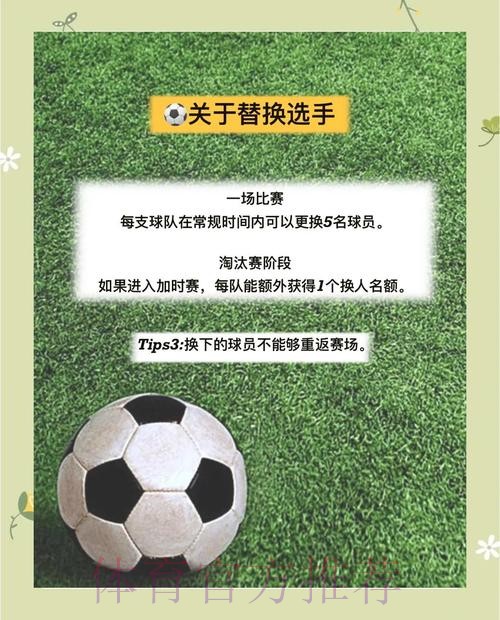全面解读世界杯外围正规官方投注技巧 全面解读世界杯外围正规官方投注技巧