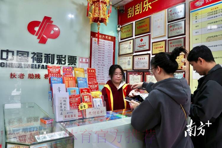 揭秘世界杯彩票投注关闭背后原因与影响 揭秘世界杯彩票投注关闭背后原因与影响