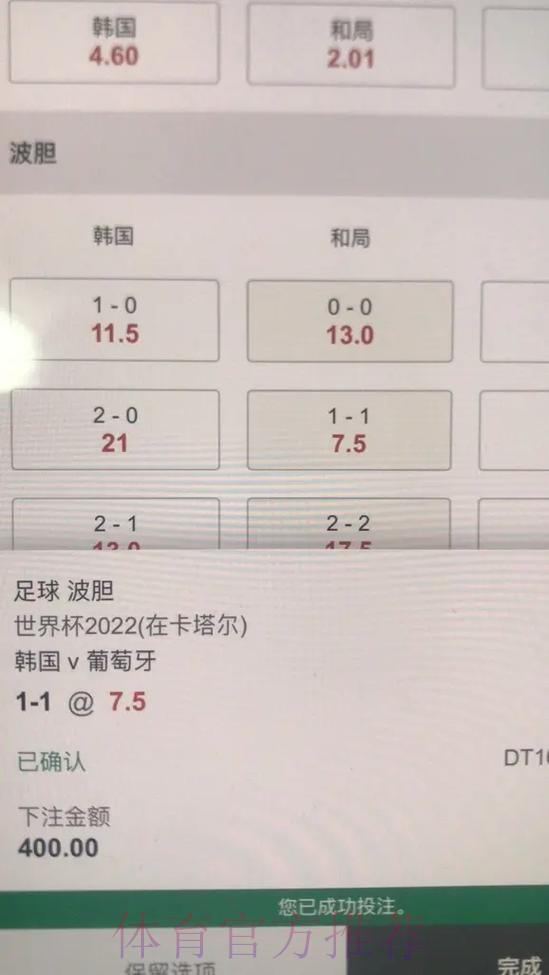 世界杯下注平台推荐与分析 世界杯下注平台推荐与分析